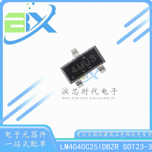 LM4040C25IDBZR4MU3基准芯片