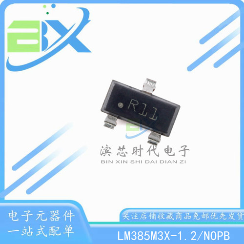 LM385M3X-1.2/NOPBR11电压芯片