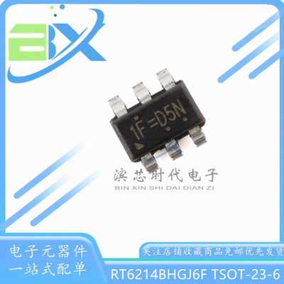 RT6214BHGJ6F1F=***转换器芯片