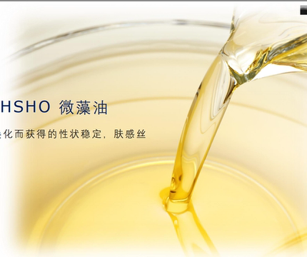 护肤原料diy 微藻油三油精修复屏障滋润保湿抗氧植物油脂进口天然