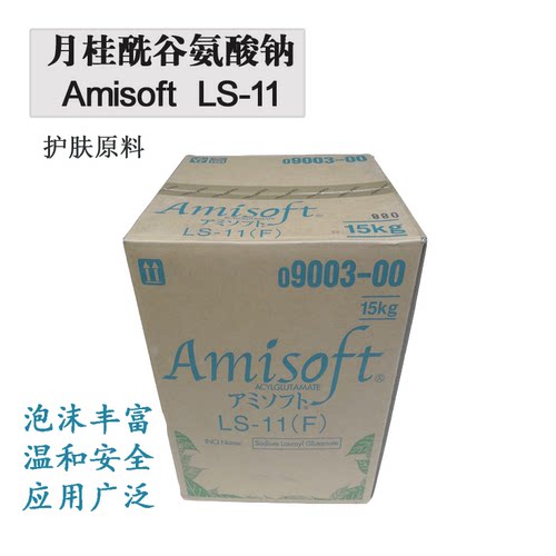 粉温和清洁月桂护肤原料起泡剂