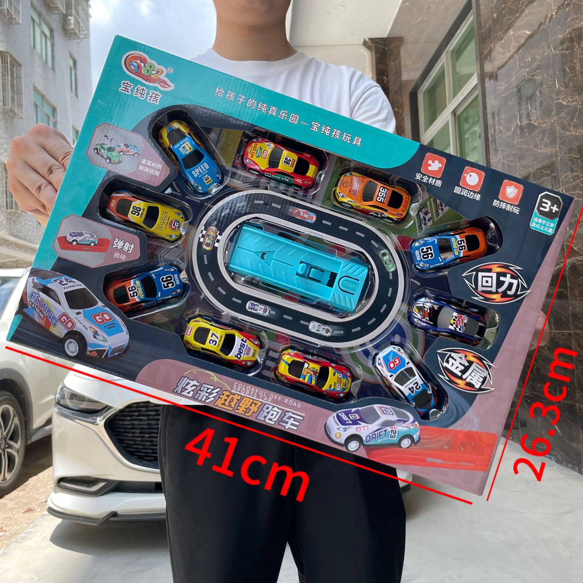 回力合金小汽车多只装精致迷你儿童玩具车模型3-5岁男孩礼物礼盒,玩具/童车/益智/积木/模型,其它玩具,淘宝优惠券,粉丝福利购,淘宝优惠卷