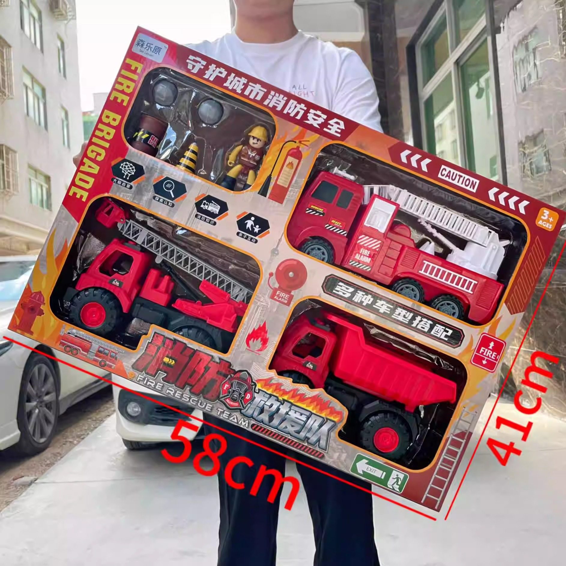 城市救援队仿真超大号滑行消防车云梯车模型玩具套装儿童地摊批发