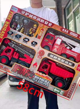 城市救援队仿真超大号滑行消防车云梯车模型玩具套装儿童地摊批发