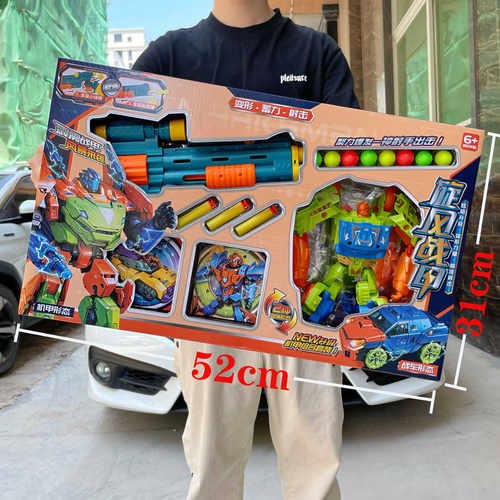 儿童变形机器人双形态战车模型软弹枪男孩玩具超大礼盒幼儿园批发