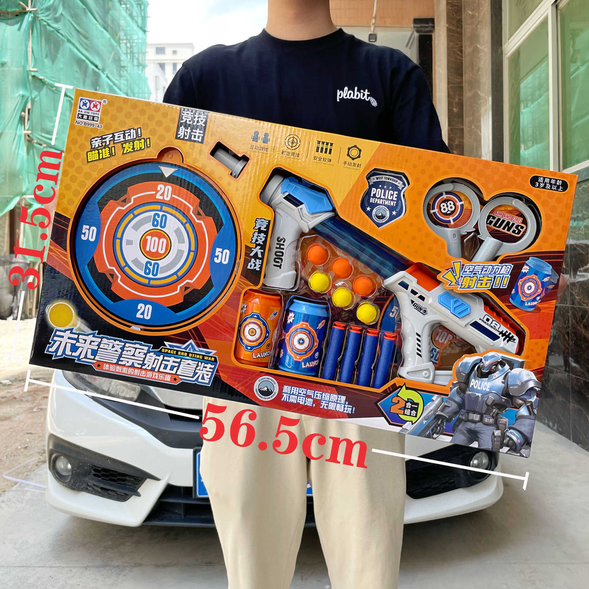 新款益智生日礼物7一9儿童玩具枪