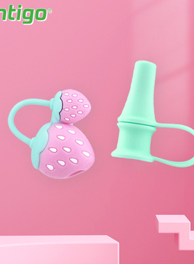 Contigo康迪克冷萃杯咖啡杯通用防尘塞售后配件