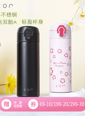 美国KOR酷水316不锈钢保温杯女轻便携茶杯商务男车载水杯300ml