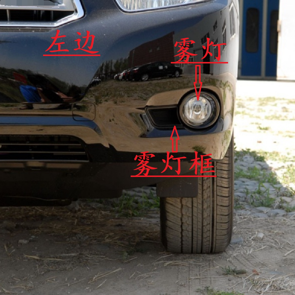 适用08 09 10 11年款丰田汉兰达前杠雾灯防雾灯罩灯壳汽车灯配件