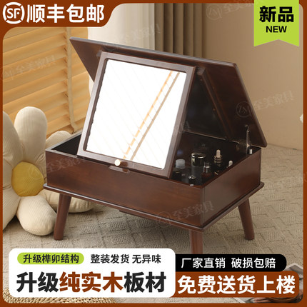 实木飘窗梳妆台卧室简约现代小户型翻盖式化妆台梳妆桌迷你化妆桌