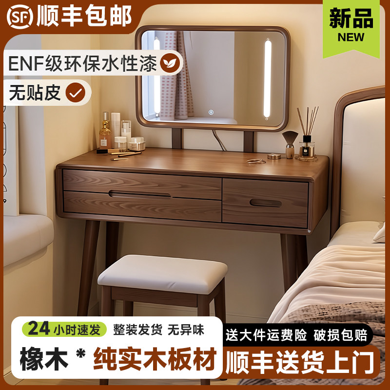 梳妆台卧室现代简约小户型