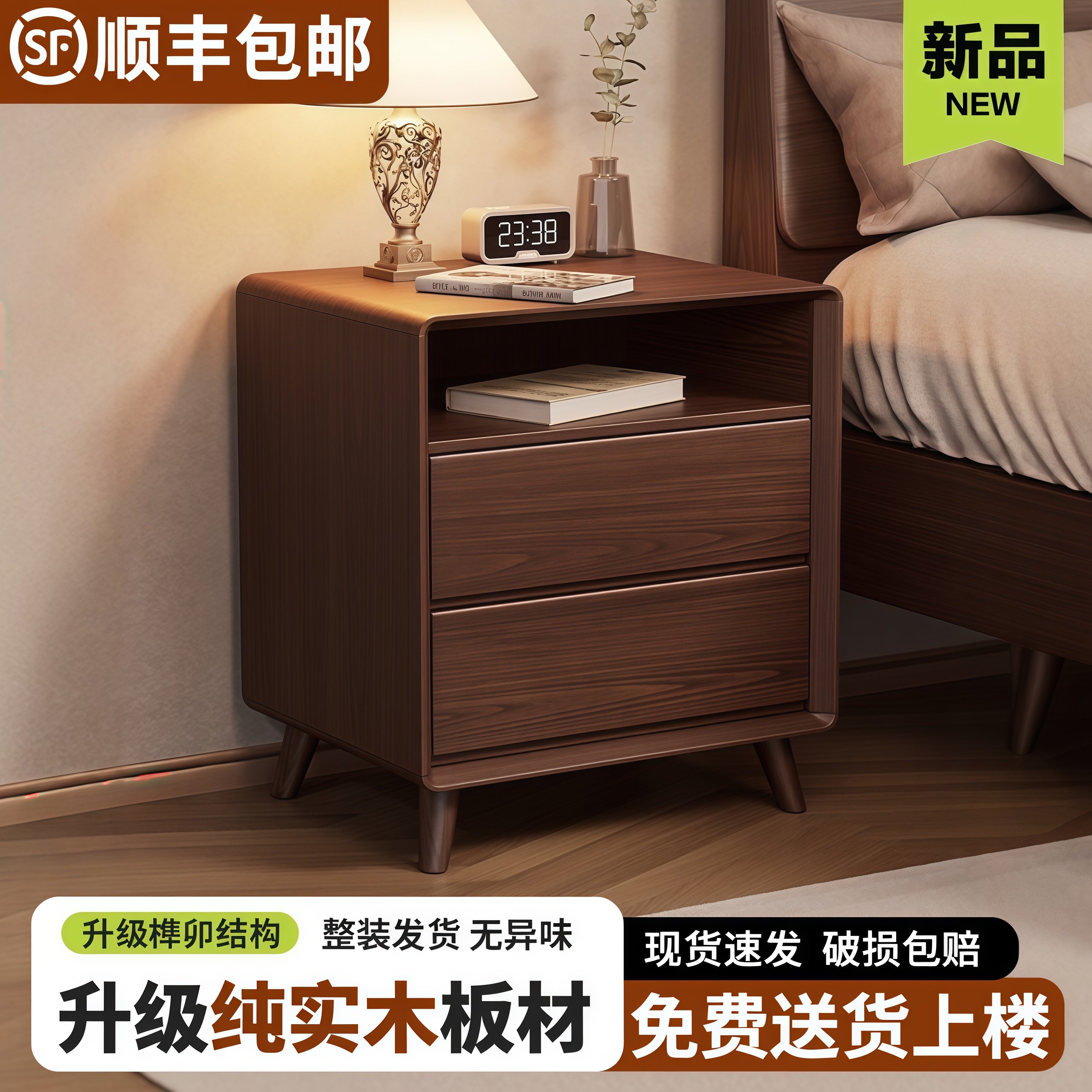 实木床头柜免安装2025新款小型家用卧室中古风简约现代床头收纳柜,住宅家具,床头柜,淘宝优惠券,粉丝福利购,淘宝优惠卷