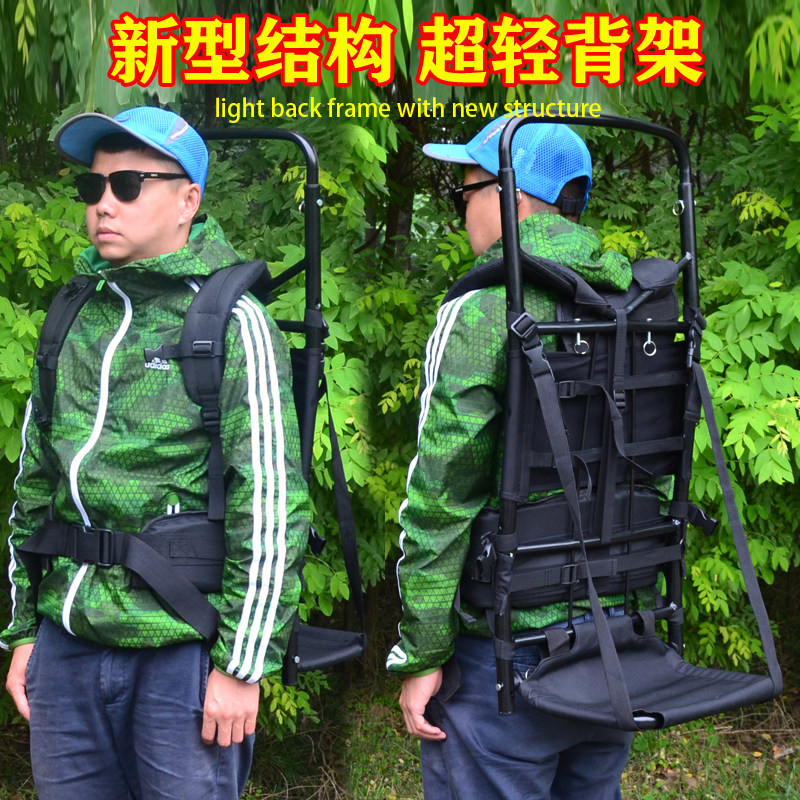 登山背架户外超轻铝合金多用途行李折叠背负架渔具徒步旅行背架包