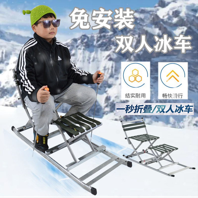 新款单双雪橇户外防后翻滑冰车
