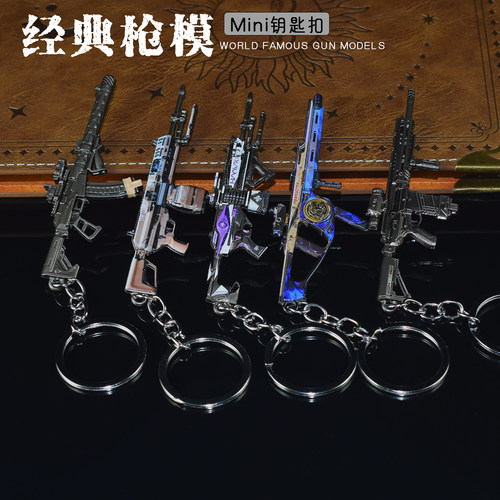 三角洲周边迷你小枪微缩模型新款M7战斗步枪 M250轻机枪ASVAL巨浪
