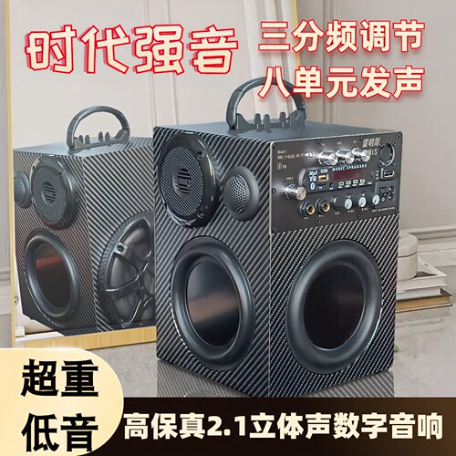 重低音下潜30Hz立体声三分频震撼