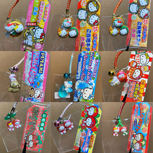 【吊牌8区】日本地域限定绝版中古kitty凯蒂猫挂件手机链吊牌