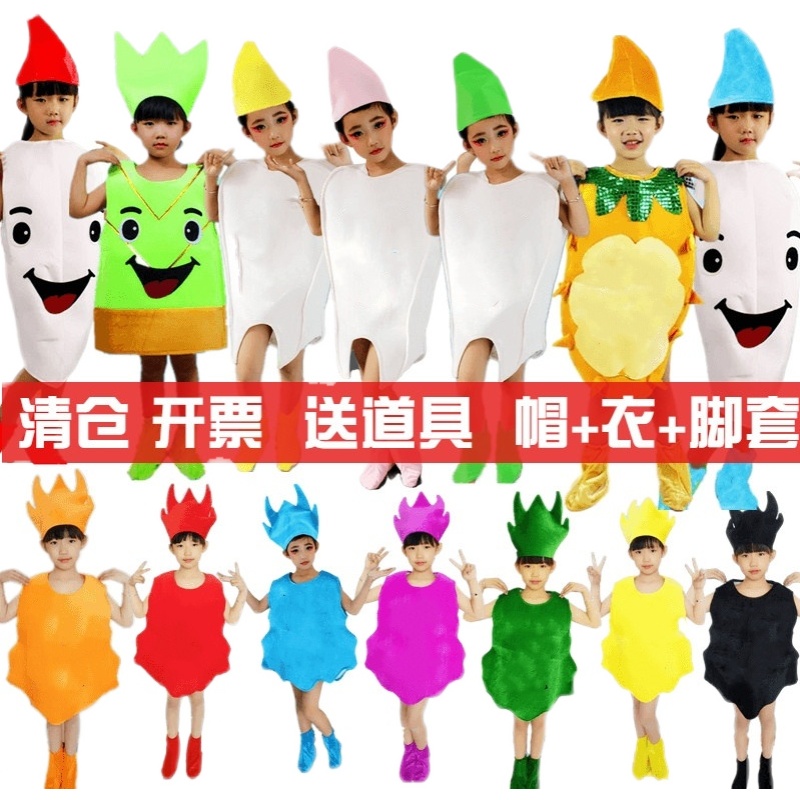 儿童牙细菌大战舞蹈表演服