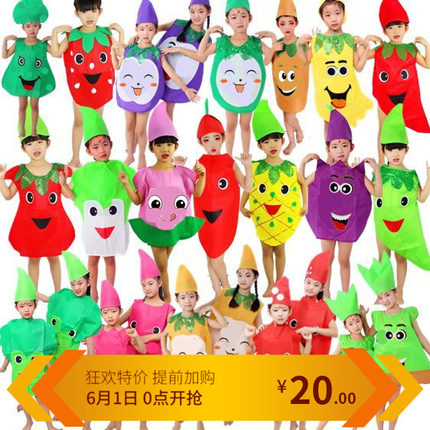 满园蔬菜成了精绘本剧服六一儿童洋葱土豆萝卜黄瓜玉米豆芽表演服