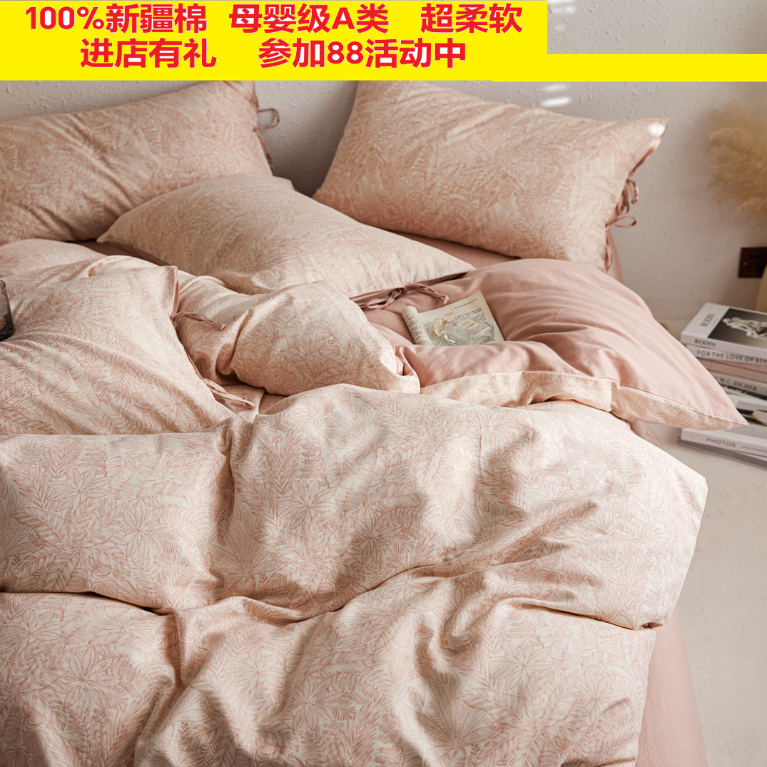 安竹堂A類母嬰級純棉雙層紗寬邊四件套超柔軟祼睡1.5/1.8米床通用