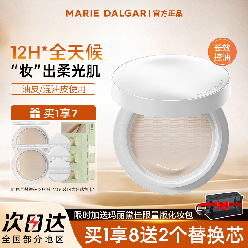 48小时顺丰发出 晒图可返20元