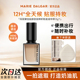 玛丽黛佳种籽粉底液13g干皮混干皮细腻持妆遮瑕不易卡粉新手适用