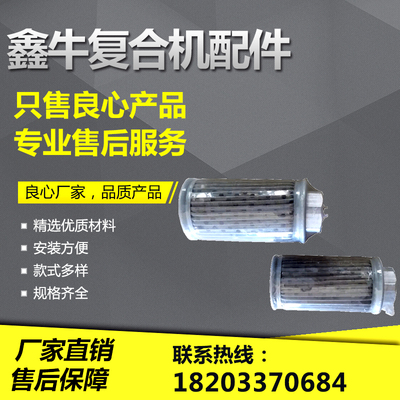 彩钢夹芯板机配件 复合机胶水过滤网 过滤器 压瓦机配件
