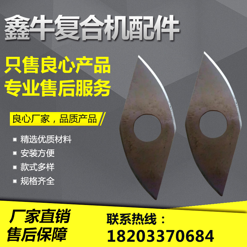 切夹芯板机鱼眼刀片 切彩钢瓦专用刀片 切复合瓦刀片 压瓦机配件