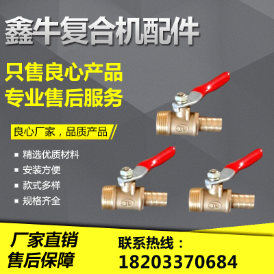 彩钢复合板配件开关水泵压瓦机