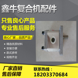 彩钢瓦泵站油泵 压瓦机油泵 铁皮瓦机泵站油泵 压瓦机配件