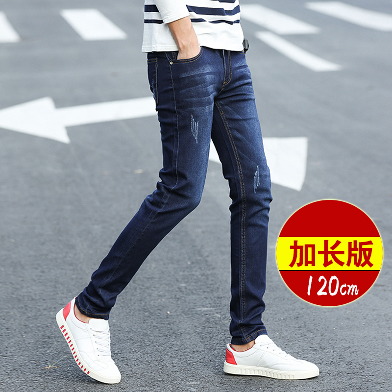 新款春季春秋款牛仔裤男裤加长版120cm修身小脚潮流韩版超长裤子