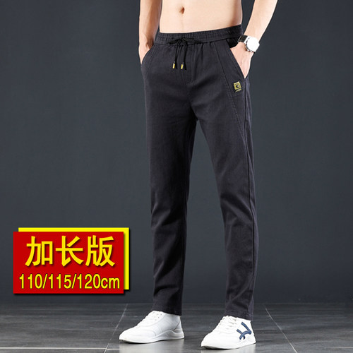 长裤修身小直筒加长版男裤