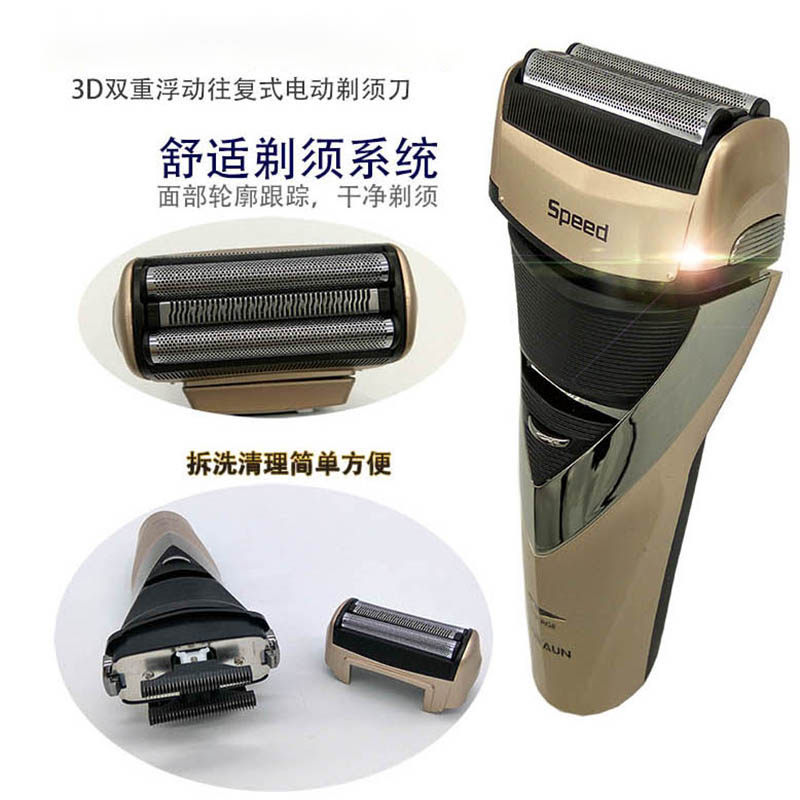 速朗剃须刀SL-301男士刮胡刀大功率须刨动力强全身水洗胡须刀图片