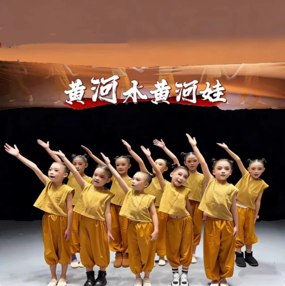 第十二届小荷风采黄河水黄河娃儿童演出服中国风网纱道具六一表演