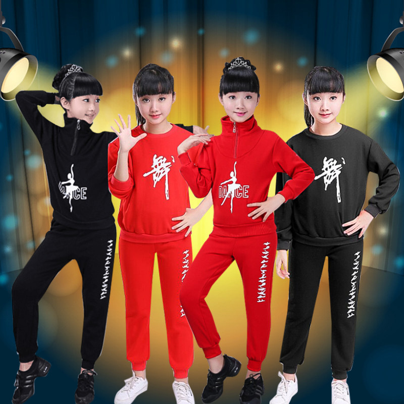 拉丁舞蹈少儿长袖加绒加厚练功服