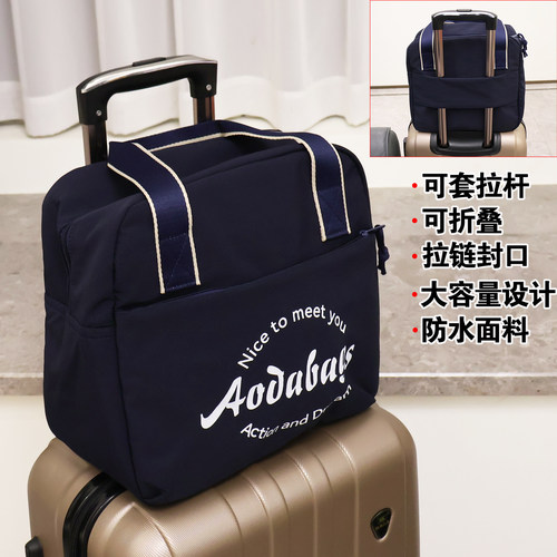 手提防水李箱外置挂包套杆附加包