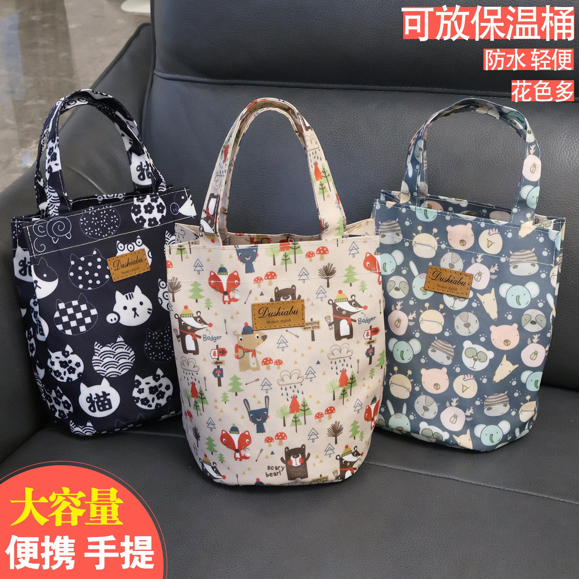 上班保温桶焖烧杯雨伞水杯收纳包图片