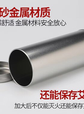 艾条灭火筒存放筒适用最大直径10cm艾条