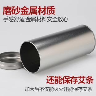 艾条灭火筒存放筒适用最大直径10cm艾条