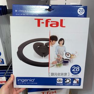 日本特福tfal法国不粘锅炒锅炖煮锅盖玻璃蝴蝶盖t 28cm fal