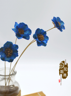 仿真花手工干花海葵花餐桌花家居装饰花假花摆件仿真饰品道具花