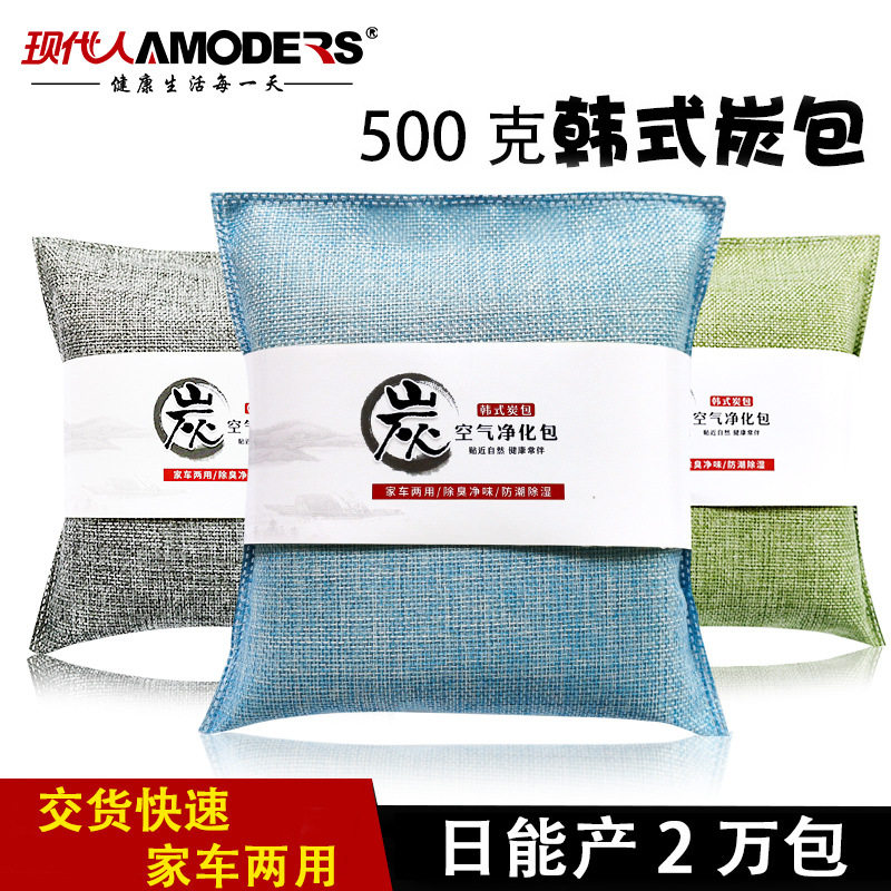 车载500g麻布大竹炭包汽车除味新车去甲醛去异味炭包家车两用碳包