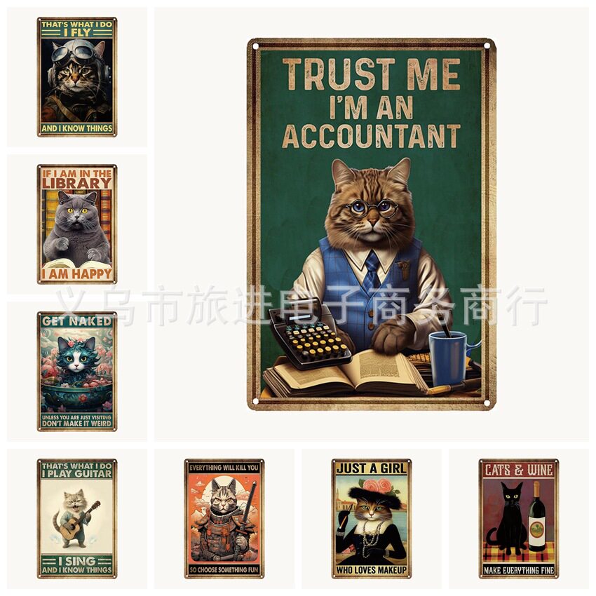 欧洲复古 猫咪图片装修 铁皮画 亚马逊 Wish 速卖通 temu  G179