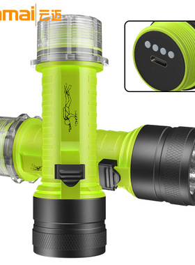 新品潜水手电XHP50强光水陆两用磁控开关type-cUSB充电潜水手电筒