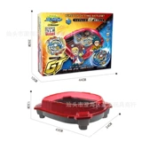 (Трансграничная торговля), большой волчок, олимпийская игрушка, сражение, модернизированная версия