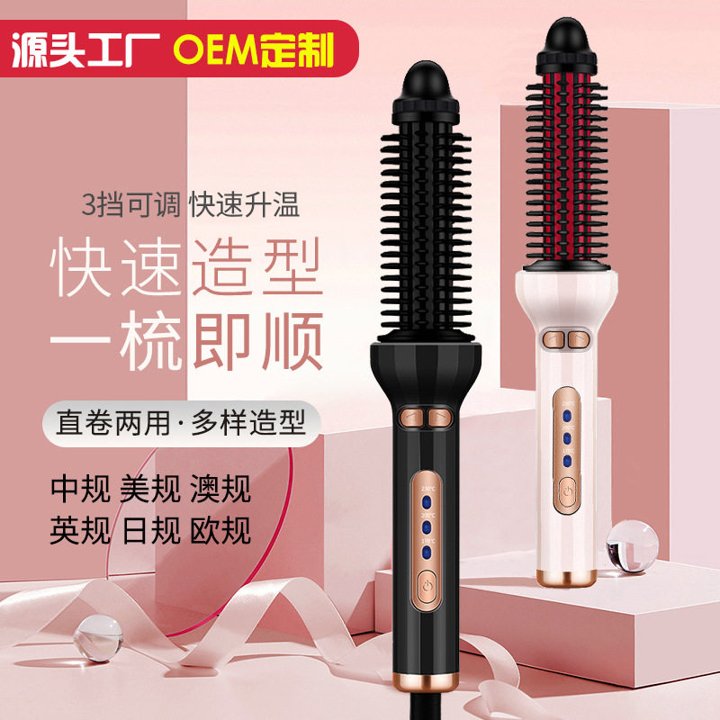 源头全自动卷发棒 家用发陶瓷卷发棒 梨花大波浪懒人卷发器