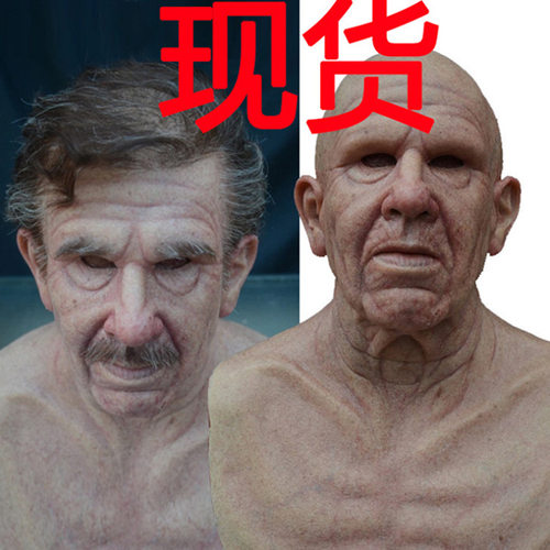 万圣节独立站新品老人头面具老头老奶奶头套节日装扮Cos搞怪道具