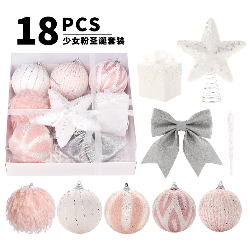 跨境 圣诞节装饰品 ins粉色精品泡沫圣诞球树顶星套装 圣诞树挂件