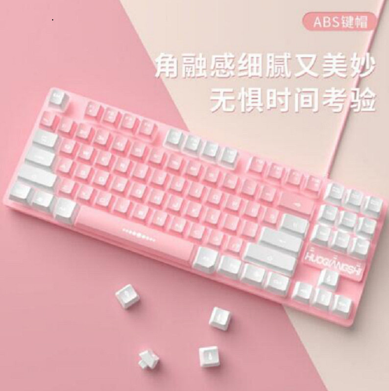 G87背光电竞游戏笔记本台式