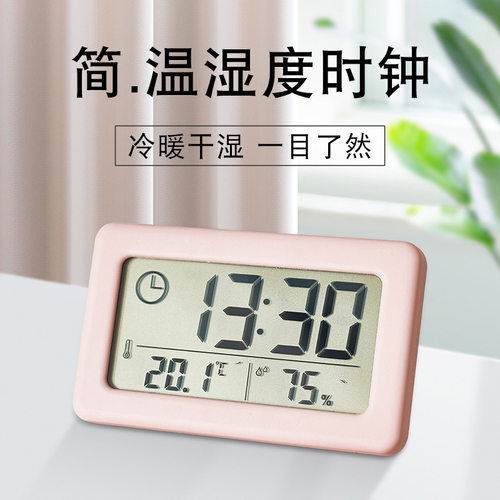简约时钟轻薄电子钟多彩